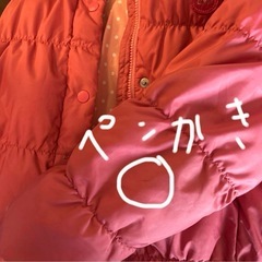 ピンク 女の子ダウンコート フード付き 120cm~130 冬アウターの画像