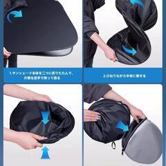スズキ ハスラー サンシェードの画像