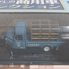 【年末セール】懐かしの商用車コレクション　no.6の画像