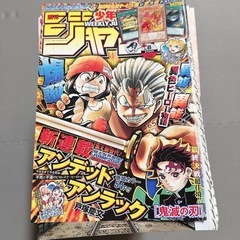 アンデッドアンラック|戸塚慶文|原作全話|週刊少年ジャンプ
