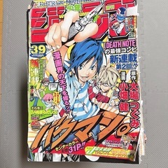 バクマン。|大場つぐみ・小畑健|原作全話|週刊少年ジャンプ