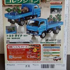 【年末セール】懐かしの商用車コレクション　no.7の画像