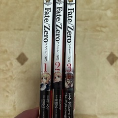 【決まりました】漫画 TYPE-MOON系