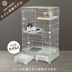 【決定しました】猫用ゲージ3階建ての画像