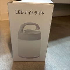 LEDナイトライト・リモコン付き！(夜間授乳などに便利！)