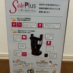 抱っこ紐の画像
