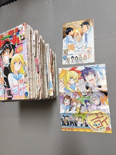 ニセコイ|古味直志|原作全話|週刊少年ジャンプ (かけねる) 琴似の雑誌