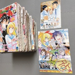 ニセコイ|古味直志|原作全話|週刊少年ジャンプの画像