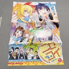 ニセコイ|古味直志|原作全話|週刊少年ジャンプの画像