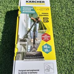 ケルヒャー　デッキクリーナー
