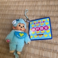 モンチッチの中古が安い！激安で譲ります・無料であげます