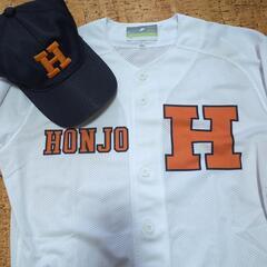 本所中学校野球部ユニフォームと帽子