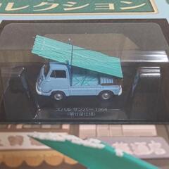 【年末セール】懐かしの商用車コレクション　no.11の画像