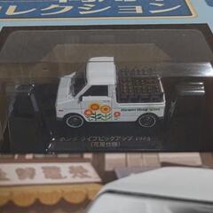 懐かしの商用車コレクション　no.14の画像