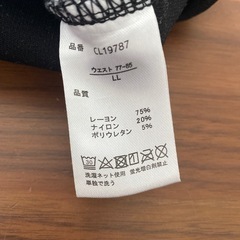 ☆ストレッチパンツ☆の画像