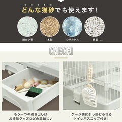 【決定しました】猫用ゲージ3階建ての画像