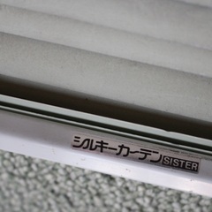 ブラインド　シルキーカーテン　タチカワの画像