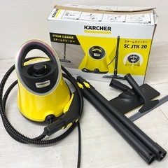 M【中古品】KARCHER ケルヒャー スチームクリーナー SC JTK 20 高圧洗浄機 生活家電 スチーマーの画像