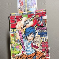 バクマン。|大場つぐみ・小畑健|原作全話|週刊少年ジャンプの画像