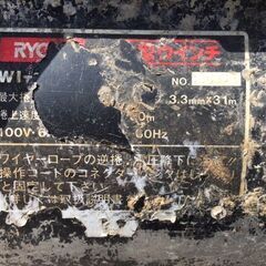 動作確認済　RYOBI/リョービ　小型ウインチ　WI-61C　ワイヤーロープ3.3㎜×31m　最大捲上荷重60㎏　リモコン＋ケーブル　電動ウインチの画像