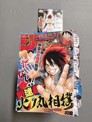 火ノ丸相撲|川田|原作全話|週刊少年ジャンプ