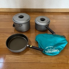SPALDING キャンプ用鍋3点セット
