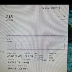 ゲーミングPCの画像