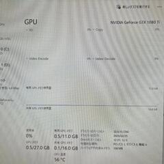 ゲーミングPCの画像