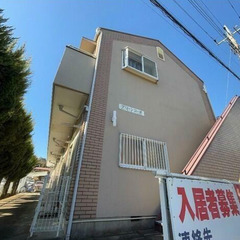 ✨🌸4月14日新着物件!!🌸✨『初期費用はコミコミ8万円(税込)...