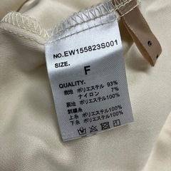 ☆値下げ☆W2504-371 ems excite 総刺繍パワショルブラウス レディース ホワイト Fサイズ 中古の画像