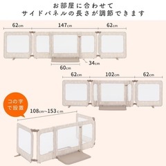 日本育児 ﾍﾞﾋﾞｰｹﾞｰﾄ ｽﾏｰﾄﾜｲﾄﾞの画像