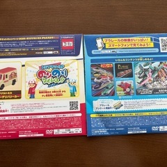 トミカ　プラレール　DVDの画像