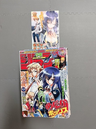 めだかボックス　切り抜き　西尾維新　暁月あきら　週刊少年ジャンプ　暗号学園 めだかボックス|西尾維新・暁月あきら|原作全話|週刊少年