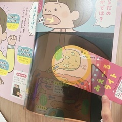 4.5歳　絵本★ 12冊　子供　幼児の画像