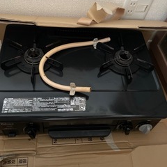 東邦ガスコンロ