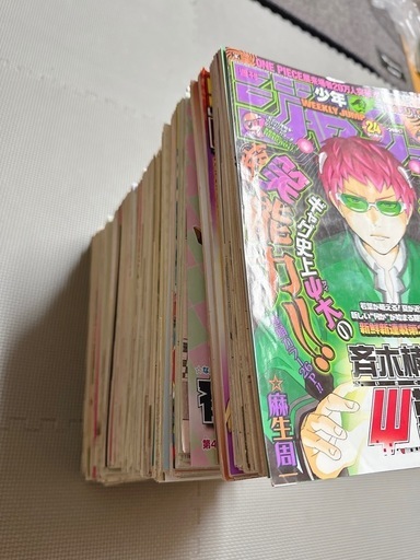 斉木楠雄のΨ難|麻生周一|原作全話|週刊少年ジャンプ