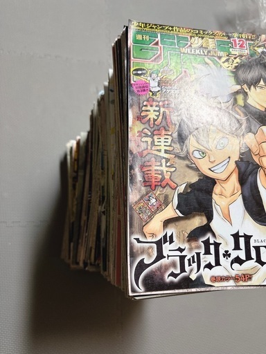 ブラッククローバー 切り抜き全話(全368話)+おまけ+ハングリーJ