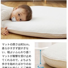 ラウンド型ベビーマット　の画像