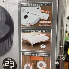 【広島石内店】★ジモティー割あり★ハック/吸引式ｸﾘ-ﾝﾛﾎﾞｯﾄ/5425の画像