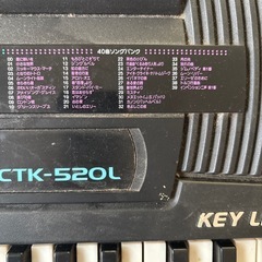 処分したいので。電子ピアノ(キーボード)の画像