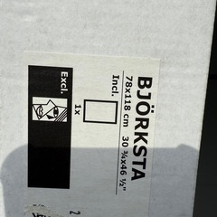 BJORKSTA  絵画用アルミフレームの画像