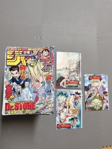 Dr.STONE|稲垣理一郎・Boichi|原作全話|週刊少年ジャンプ