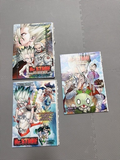 Dr.STONE|稲垣理一郎・Boichi|原作全話|週刊少年ジャンプ