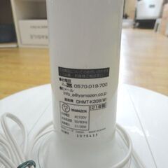 扇風機 ヤマゼン 2021年製 DHMT-K308 ホワイト系 30cm 5枚羽根 リビング扇風機 西岡店 の画像