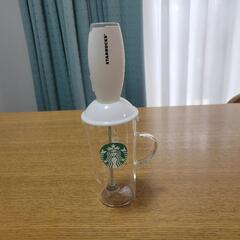 スターバックス　ミルクフォーマー&カップ