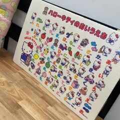 ★ジモティー割あり★ハローキティ/ﾊﾞｽﾏｯﾄ/クリーニング済み...