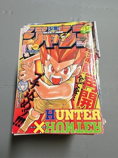 HUNTER × HUNTER|冨樫義博|週刊少年ジャンプ