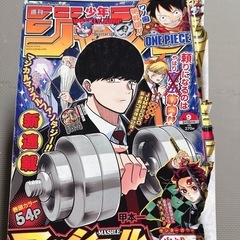 マッシュル|甲本一|原作全話|週刊少年ジャンプ