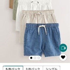 2-3歳サイズ　ショートパンツ　5枚セット　新品未使用！