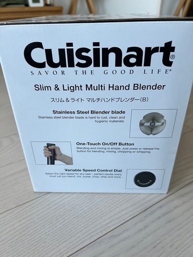 Cuisinart  スリム&ライト　マルチハンドブレンダー
